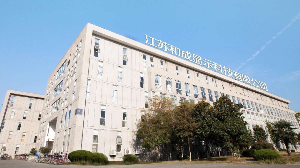 公司介绍
